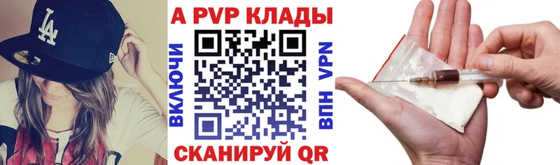 Где найти наркотики Южно-Сахалинск Кокаин Альфа ПВП ГАШИШ Каннабис АМФ Меф