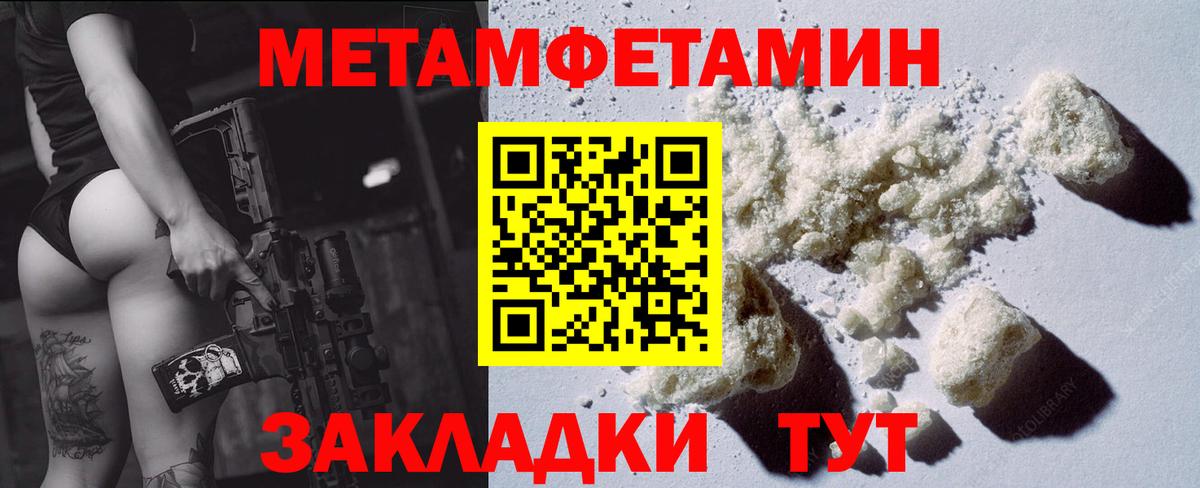 Амфетамин Premium Южно-Сахалинск