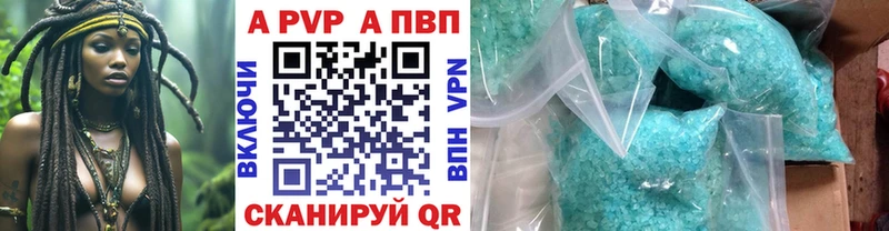 купить закладку  Южно-Сахалинск  Alfa_PVP мука 