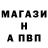 Метадон methadone Barefoot Track