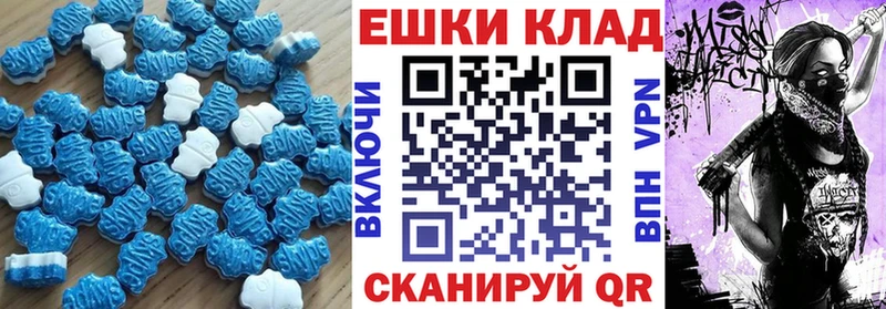 Экстази круглые  Южно-Сахалинск 