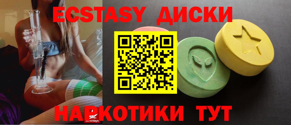 Южно-Сахалинск  Экстази бентли  ЭКСТАЗИ Дубай  Вход с VPN 