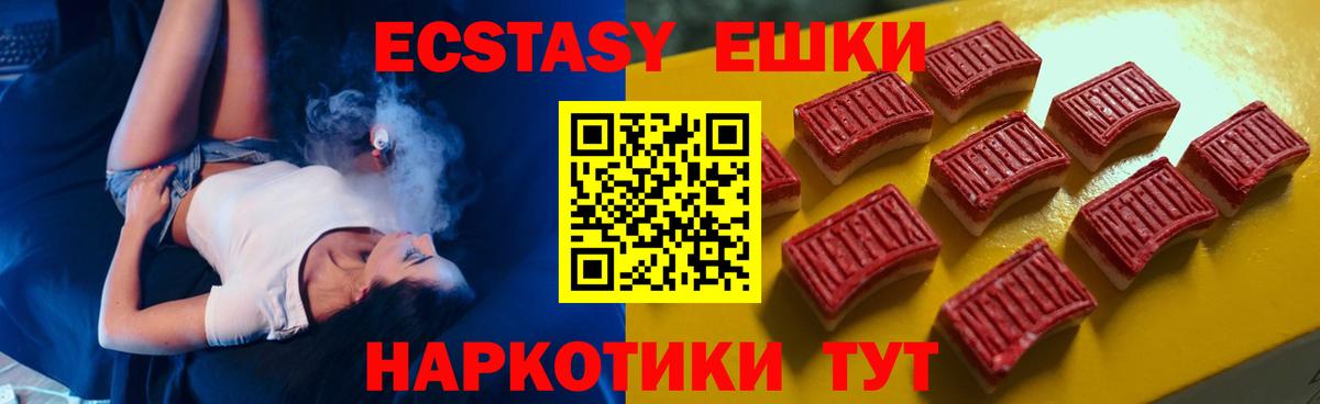 Ecstasy Punisher Южно-Сахалинск
