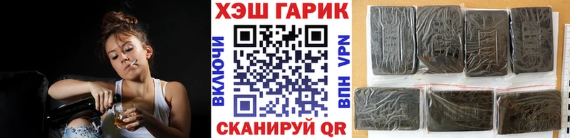 ГАШ Cannabis Южно-Сахалинск