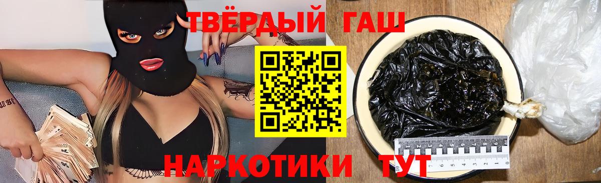 Южно-Сахалинск  ГАШ Изолятор  ГАШ  Вход с VPN 