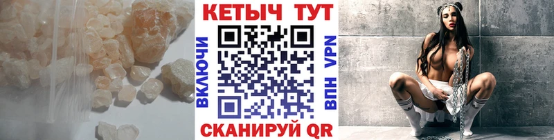 hydra рабочий сайт  дарнет шоп  Южно-Сахалинск  КЕТАМИН VHQ 