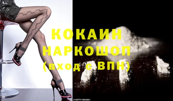 COCAINE Алзамай