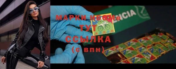 марки lsd Алексин