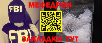 тгк Азнакаево