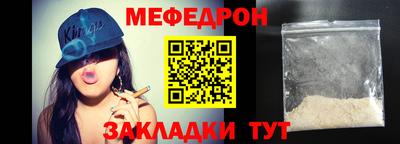тгк Азнакаево