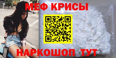 альфа пвп Гатчина