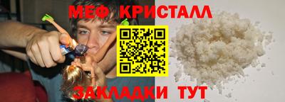тгк Азнакаево
