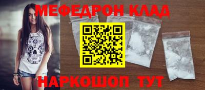 тгк Азнакаево