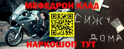 mdpv Гай