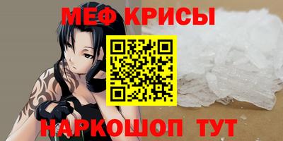 альфа пвп Гатчина