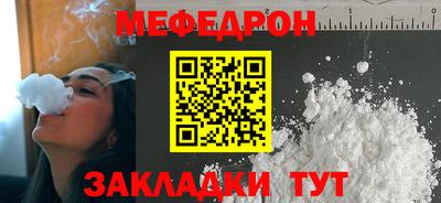 mdpv Гай