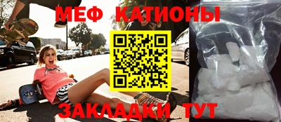 альфа пвп Гатчина