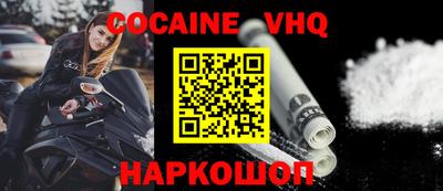 марихуана Абакан