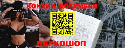 синтетический гашиш Вязники