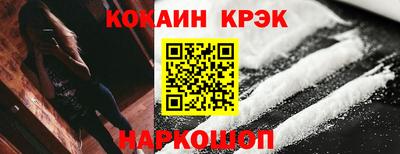 марихуана Абакан