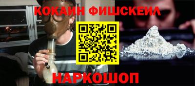 альфа пвп Гатчина