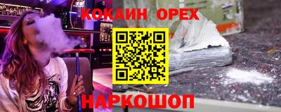 герыч Гусь-Хрустальный