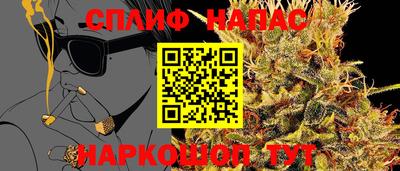 альфа пвп Гатчина