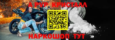 спиды Гагарин