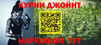 марихуана Абакан