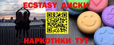 первитин Абинск