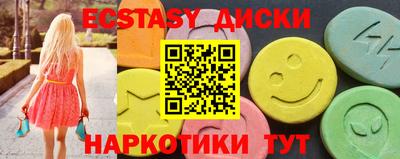 альфа пвп Гатчина