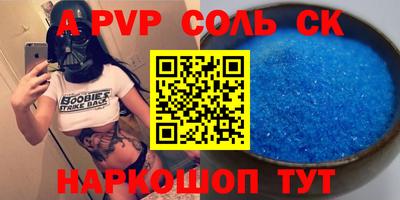 спиды Гагарин