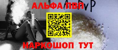 тгк Азнакаево