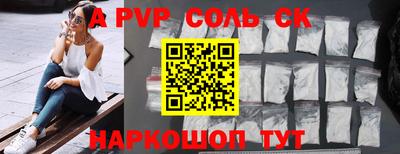 тгк Азнакаево