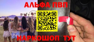 тгк Азнакаево
