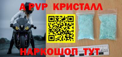 спиды Гагарин