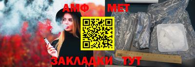 спиды Гагарин