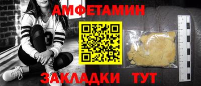 альфа пвп Гатчина