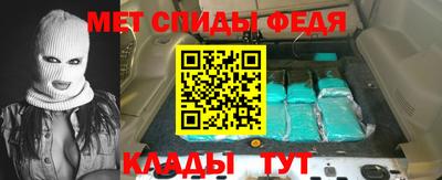 марихуана Абакан