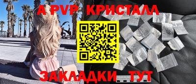 марихуана Абакан