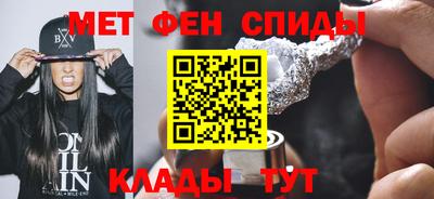 альфа пвп Гатчина