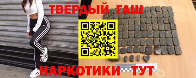 тгк Азнакаево