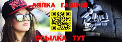 альфа пвп Гатчина