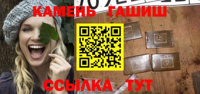 тгк Азнакаево