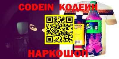 тгк Азнакаево