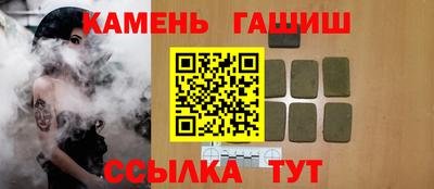 марихуана Абакан