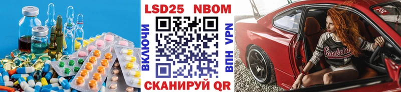 LSD-25 экстази ecstasy Южно-Сахалинск