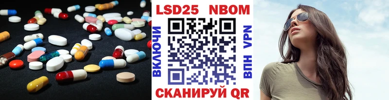 LSD-25 экстази кислота купить наркотики цена Южно-Сахалинск