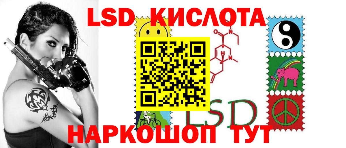 ЛСД экстази  Лсд 25 экстази ecstasy  MEGA зеркало  Вход с VPN  LSD-25 экстази ecstasy  Южно-Сахалинск 