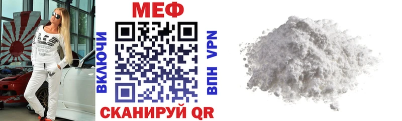 МЯУ-МЯУ кристаллы Южно-Сахалинск